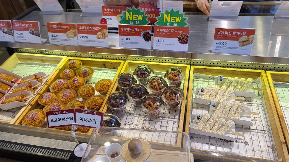 황제충무김밥 이미지
