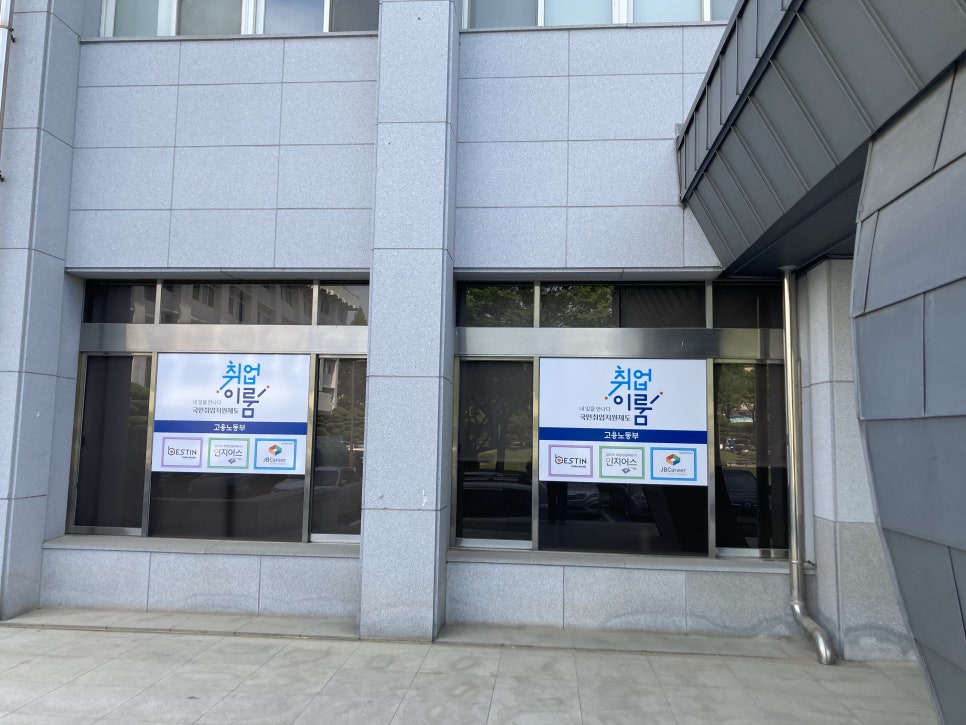 베스트인익산지사 이미지