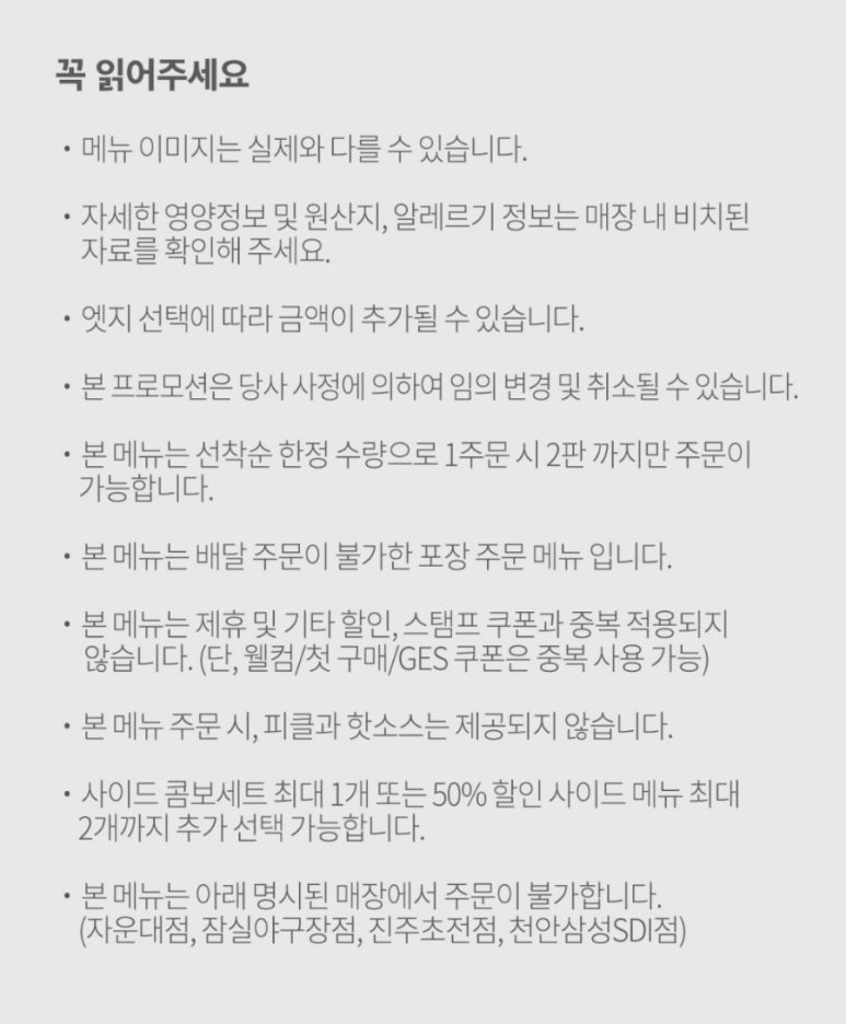 아메리칸피자 이미지