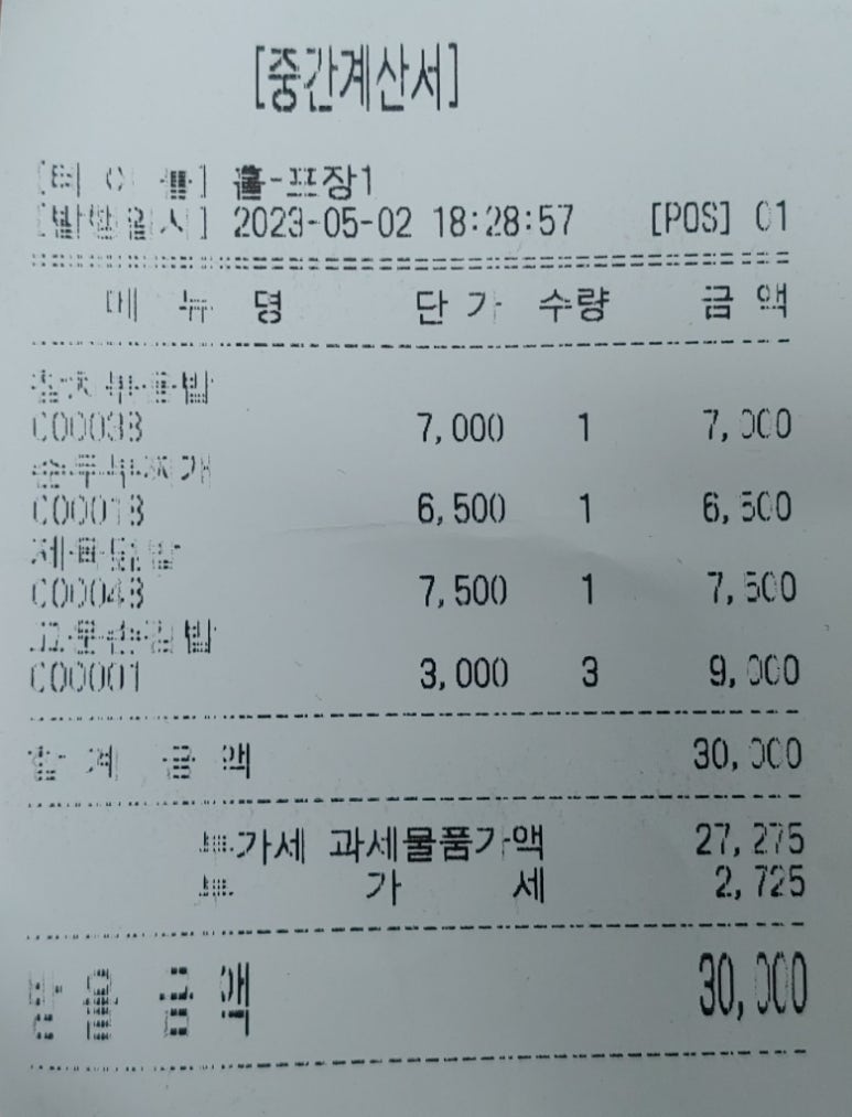 고운손김밥 이미지