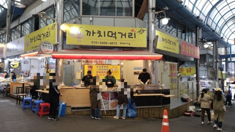 까치농산 이미지