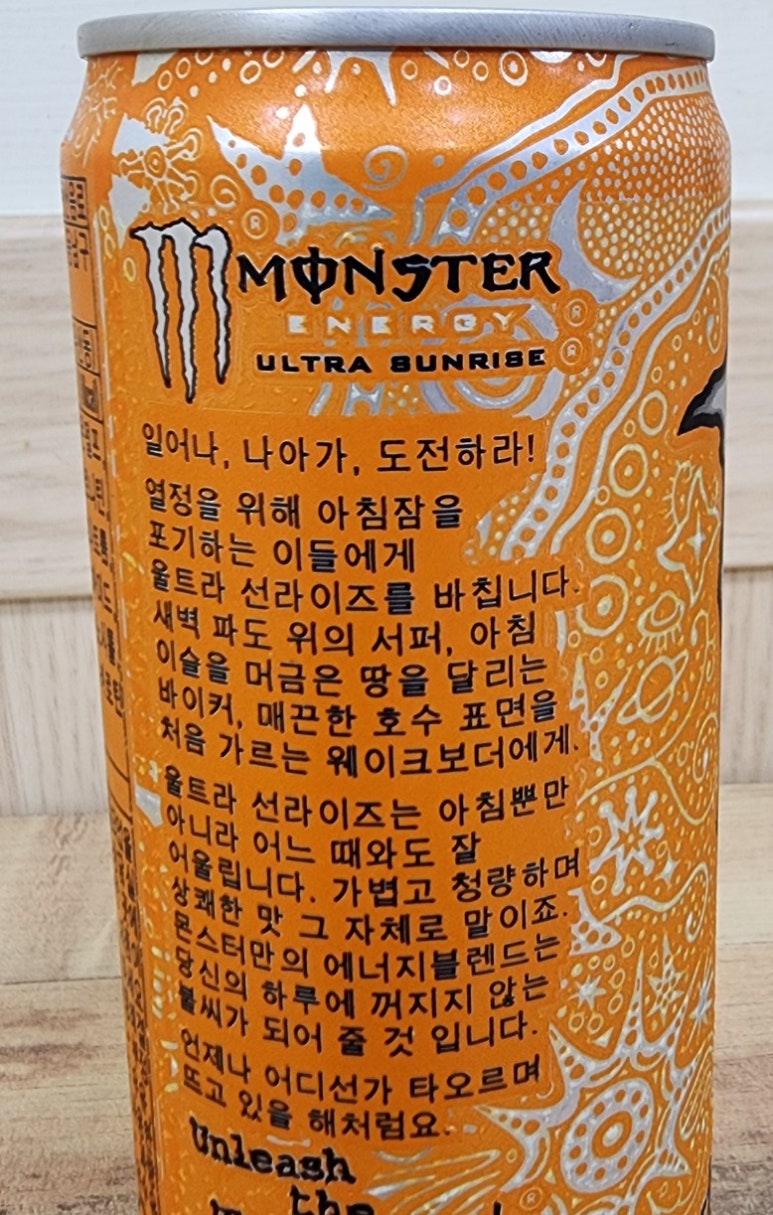 몬스터문구 이미지