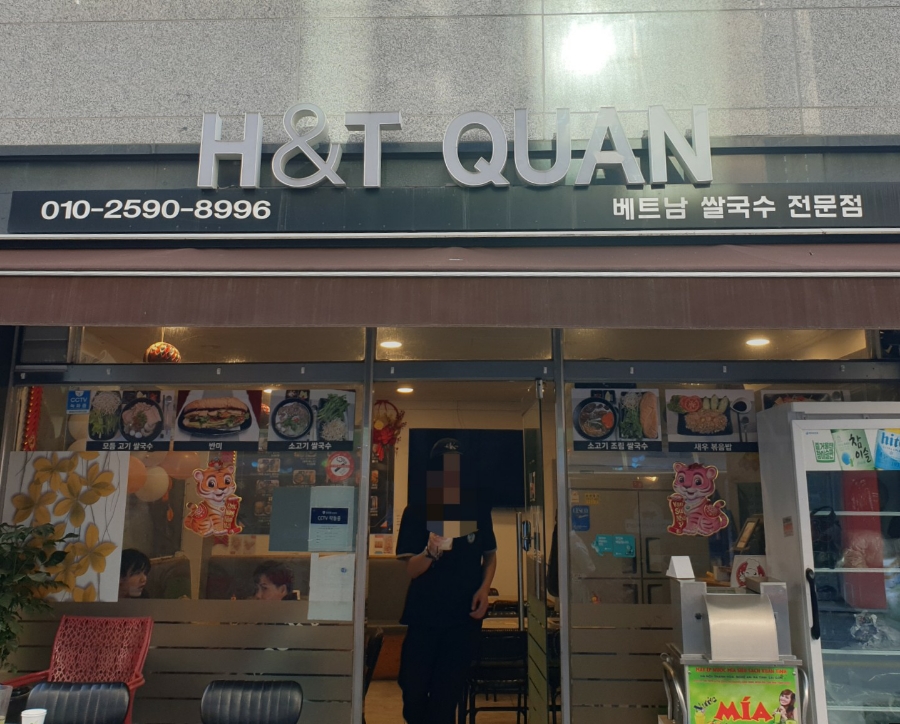 미리내호프 이미지