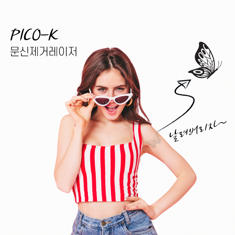 주식회사 엔디 이미지