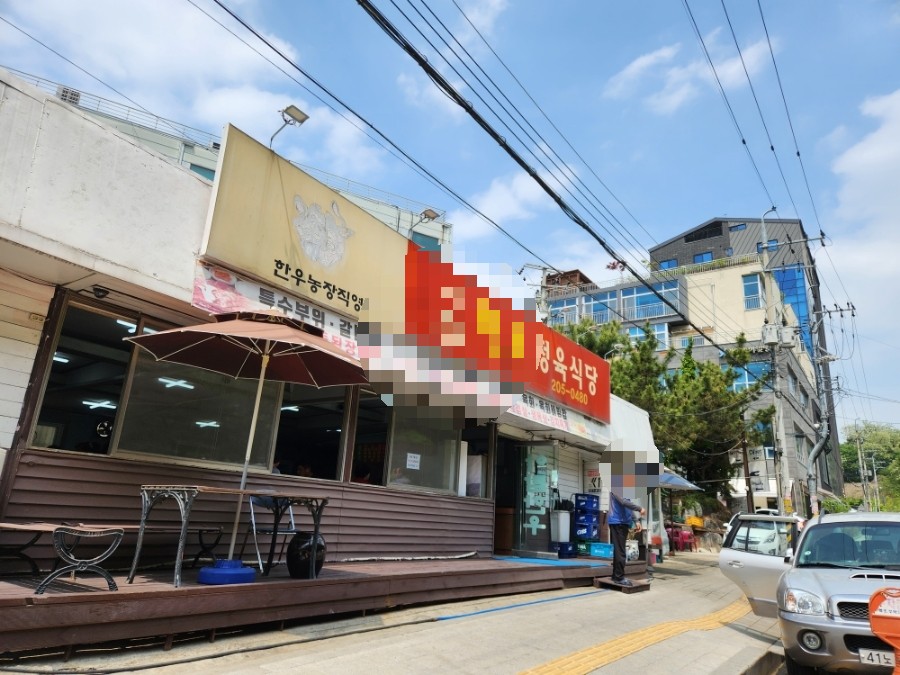 아람한우정육 이미지