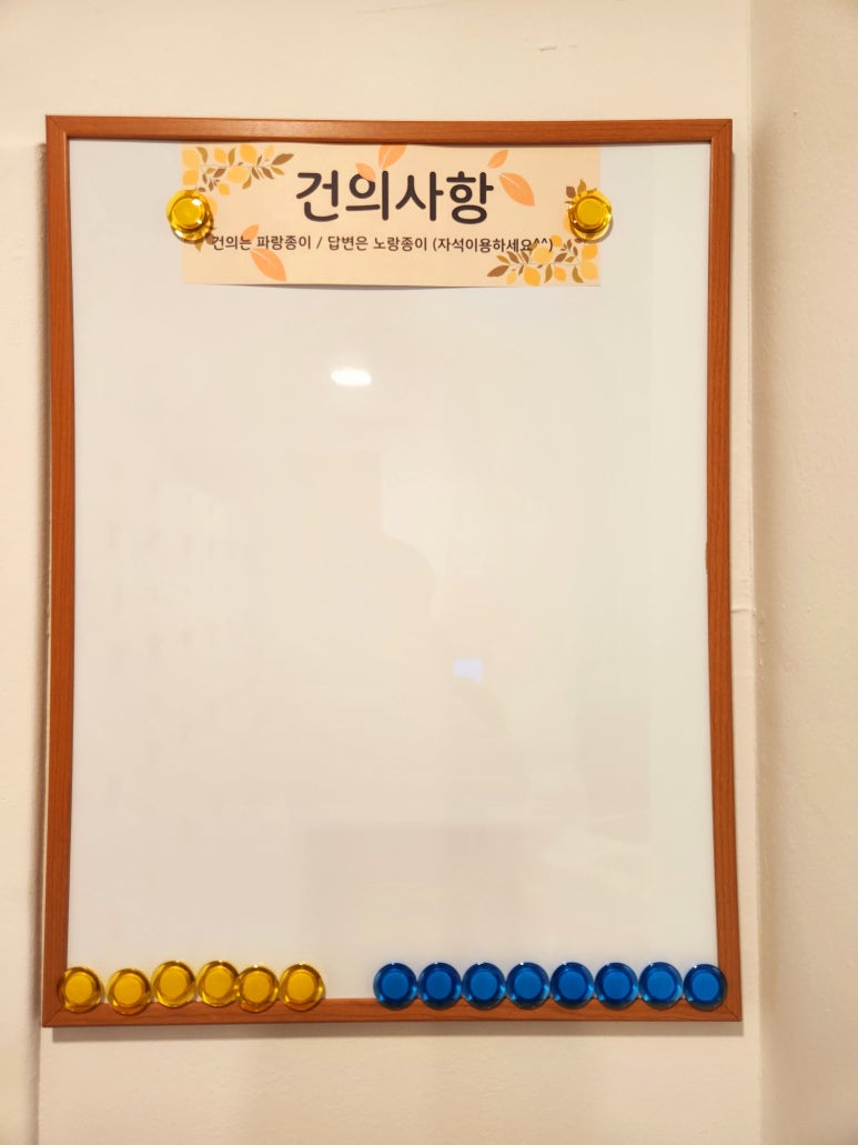 올림스터디카페 이미지
