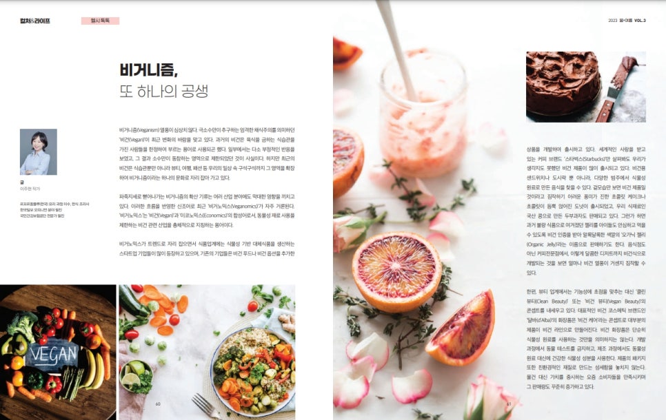 하나푸드 이미지