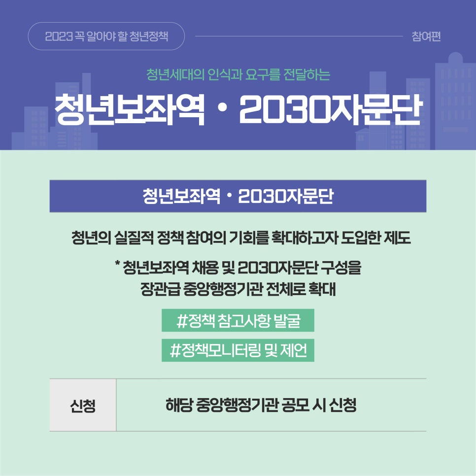 청년디비 이미지