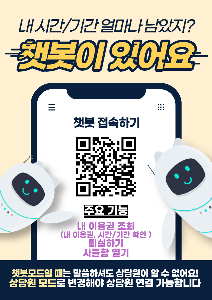 셀디스터디카페전남대 이미지