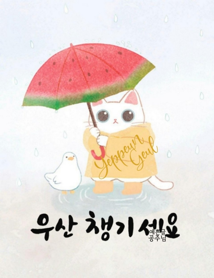 하나마트 이미지