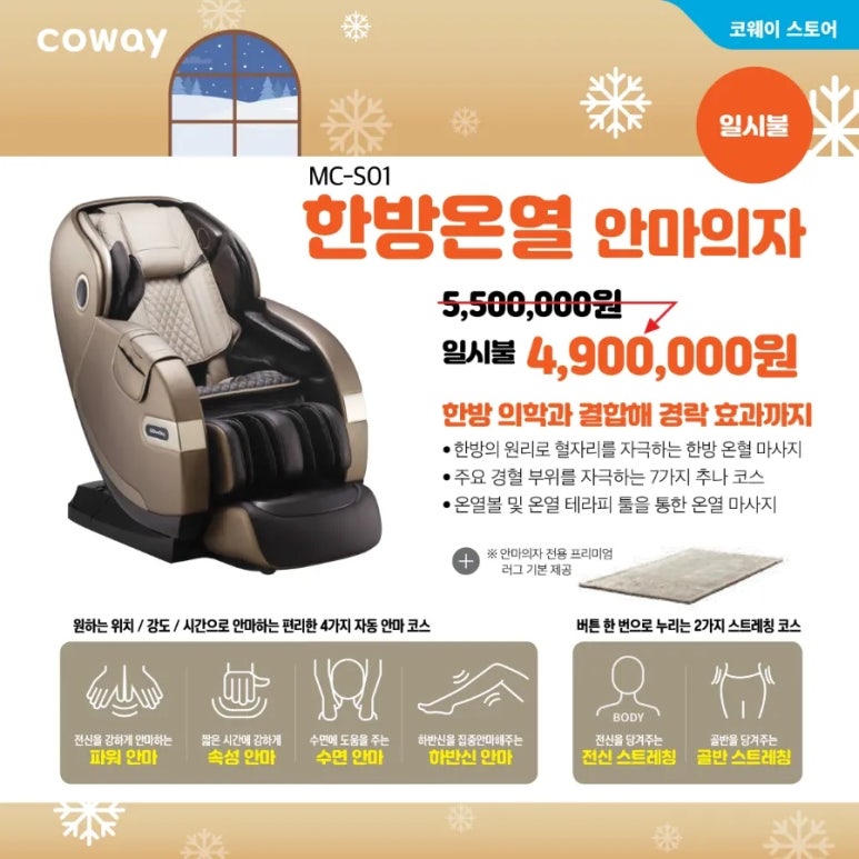 코웨이 센텀플러스 대리점 이미지