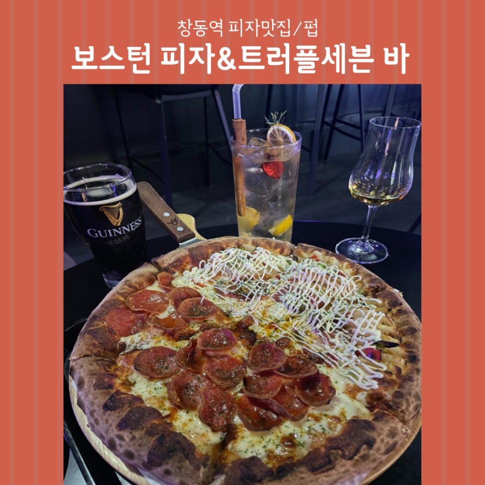 보스턴&777보스턴&트리플세븐 이미지