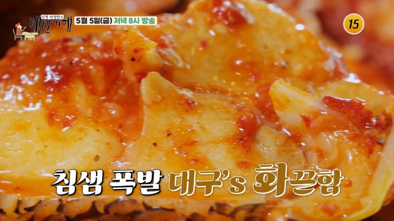 거너실 흑태찜 이미지