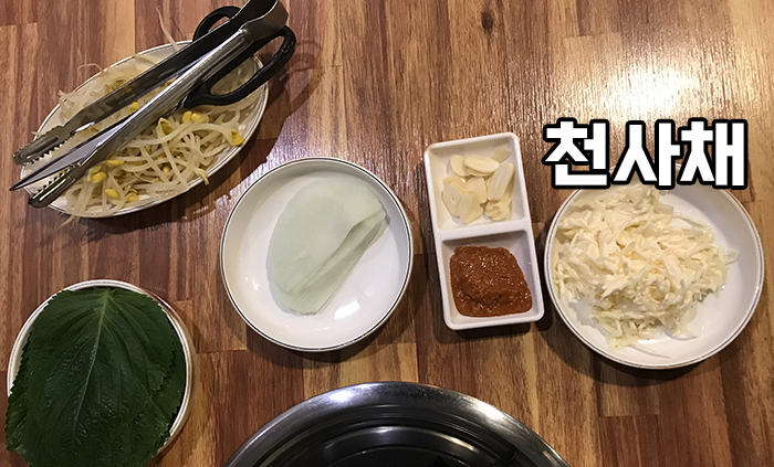 용두원쭈꾸미 이미지