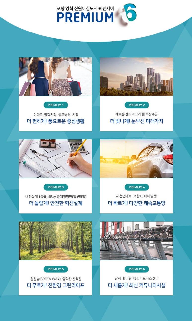 신원쇼핑 이미지