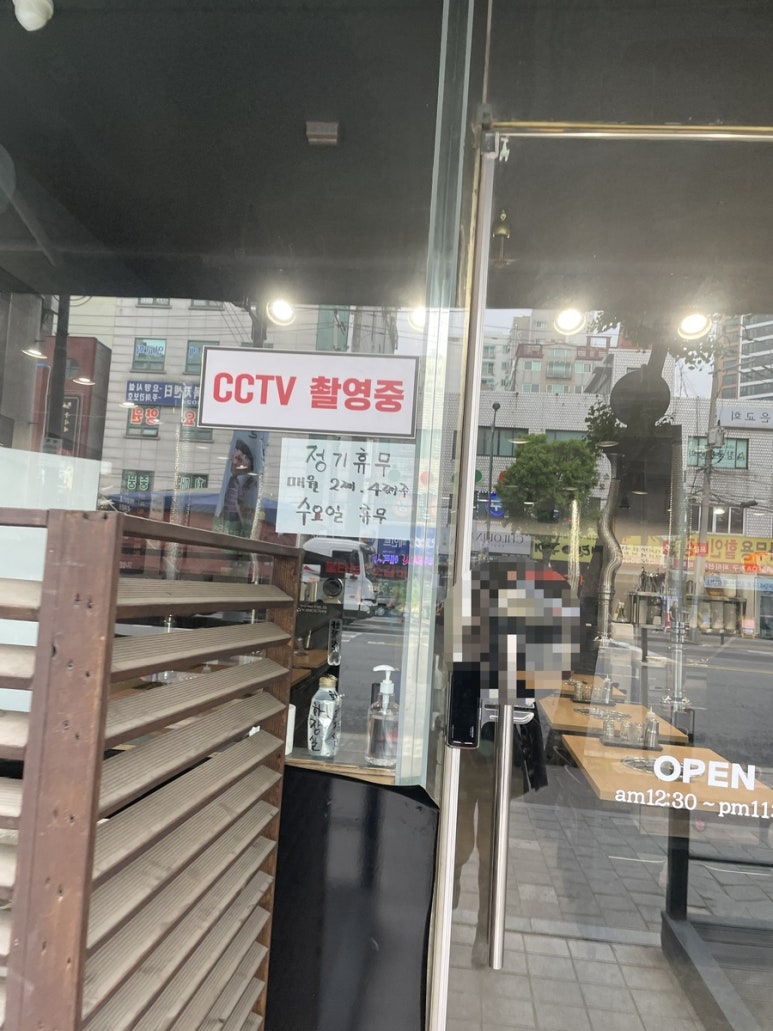 불타는생소갈비살 이미지