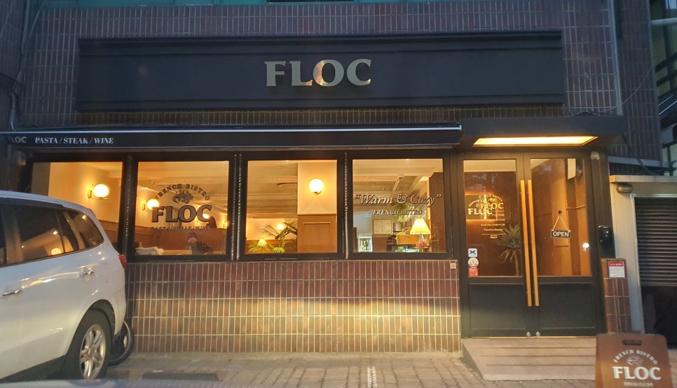 플록(FLOC) 이미지