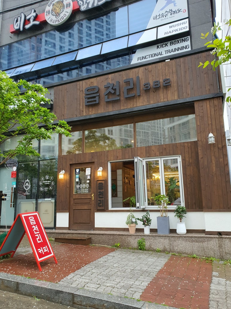 읍천리382울산북구점 이미지