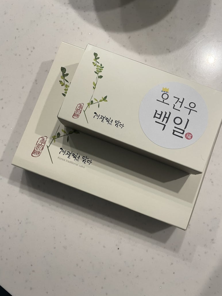계절떡을담다 이미지