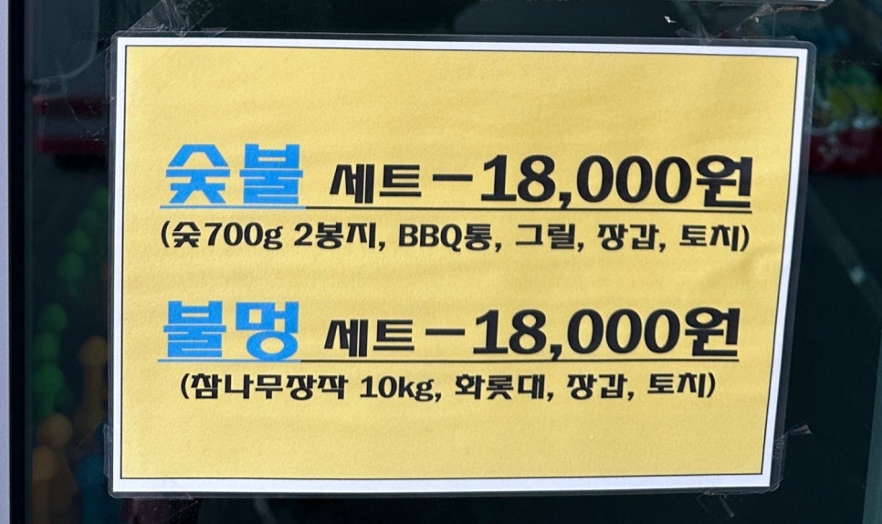 타요캠핑장 이미지