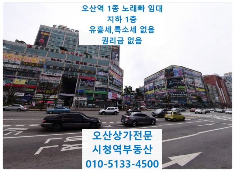 수노래빠 이미지