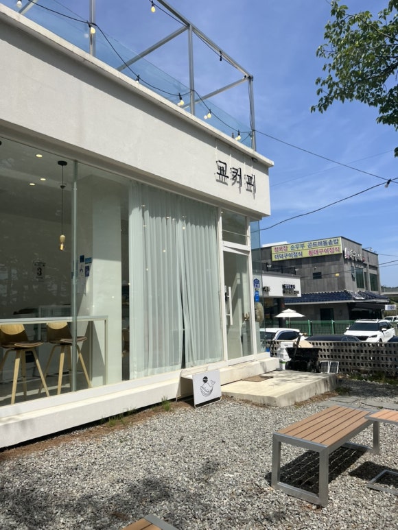 교커피도문점 이미지