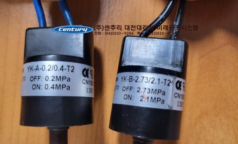 센추리공조시스템 이미지