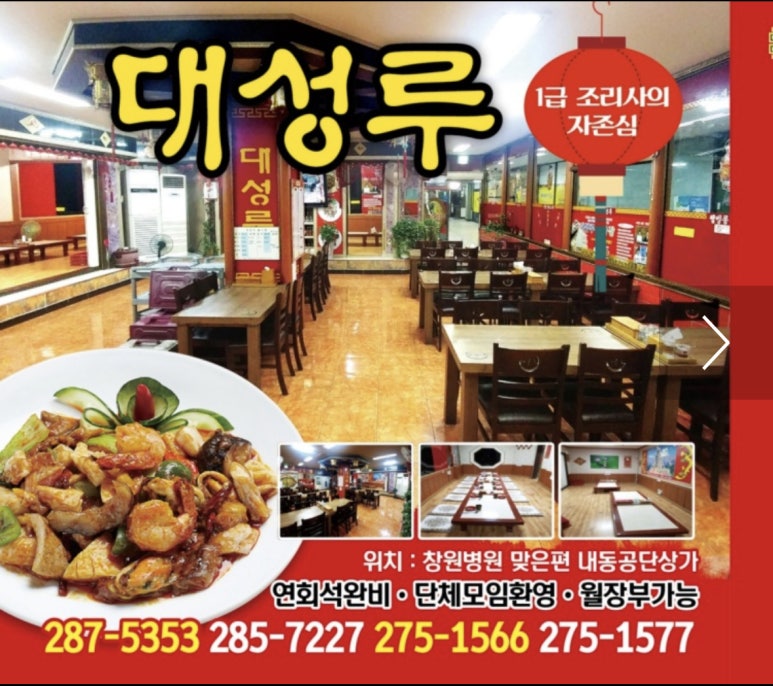 대성루 이미지