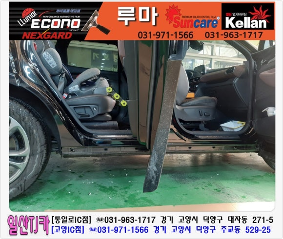 세원카서비스 이미지