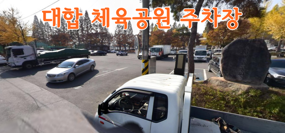 창녕통닭 이미지