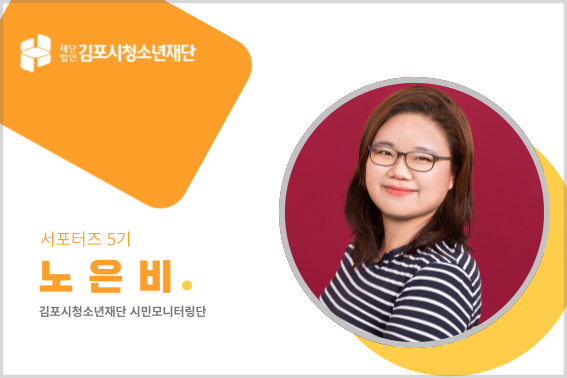 김포시사계절썰매장(김포시청소년재단) 이미지
