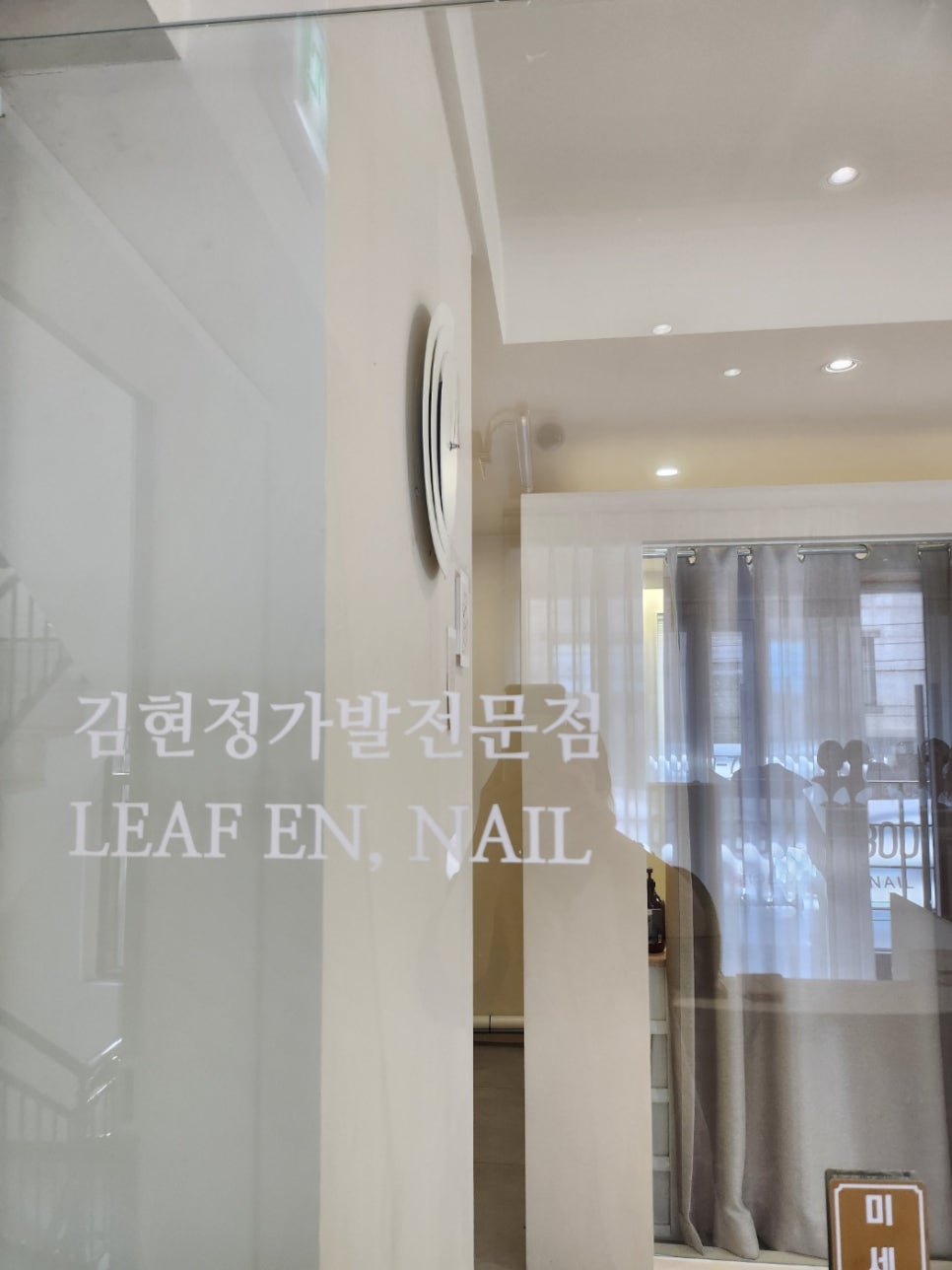 김현정가발전문점 이미지