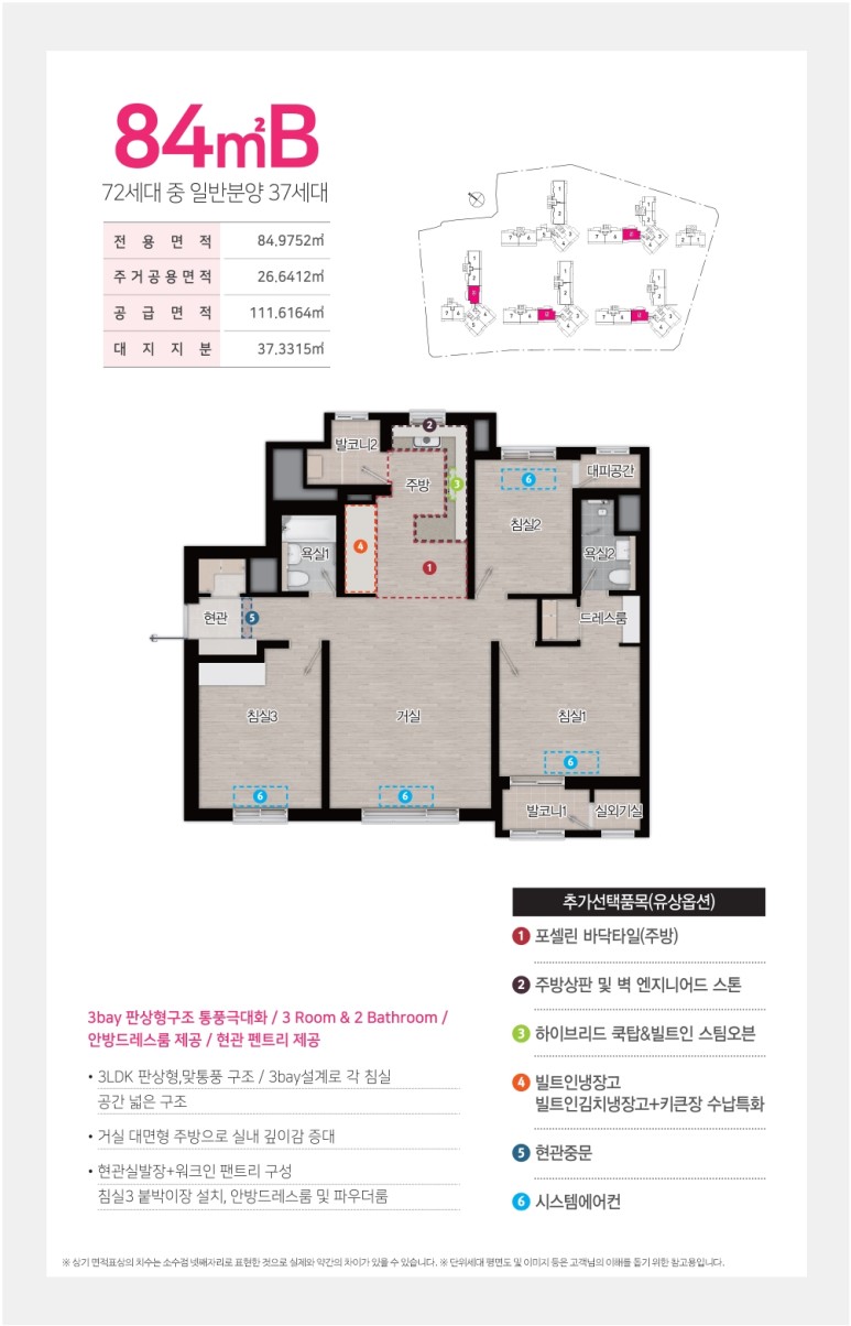 신원쇼핑 이미지