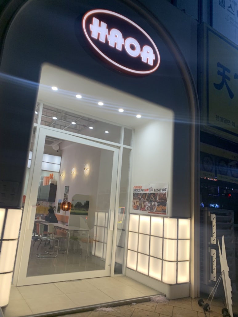 카페하오아 이미지
