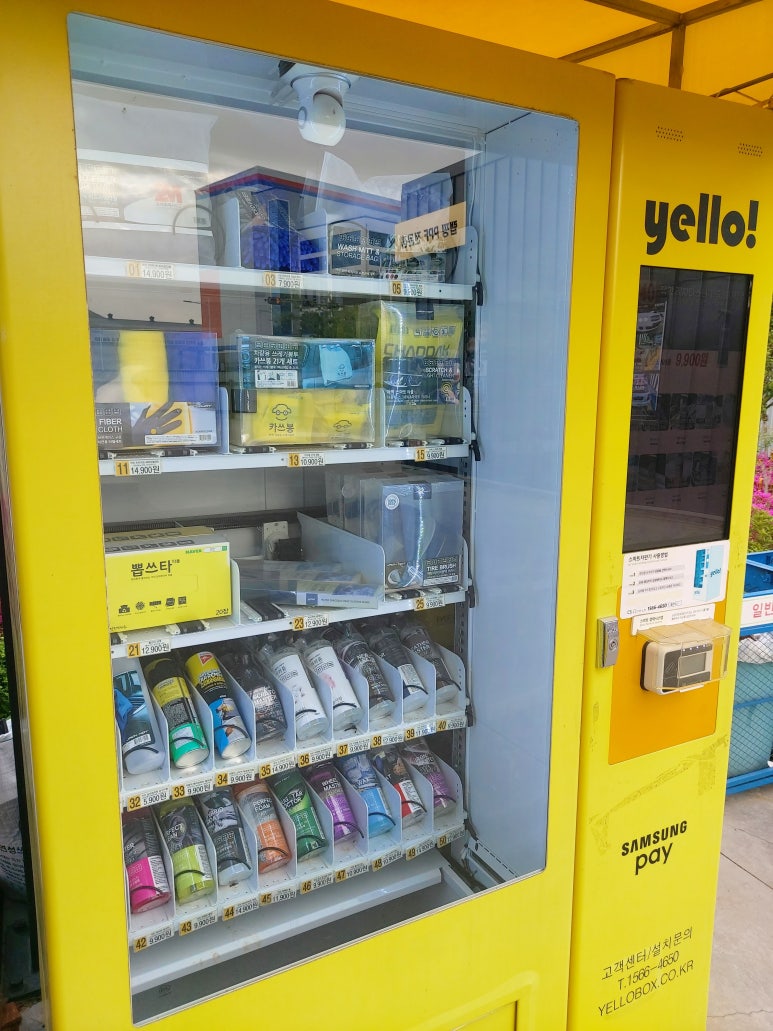 듀오프리미엄셀프세차장 이미지