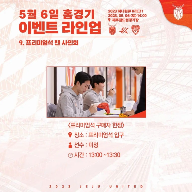농업회사법인제주아이스크림주식회사 이미지