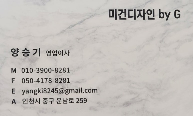 각자미식커피 이미지