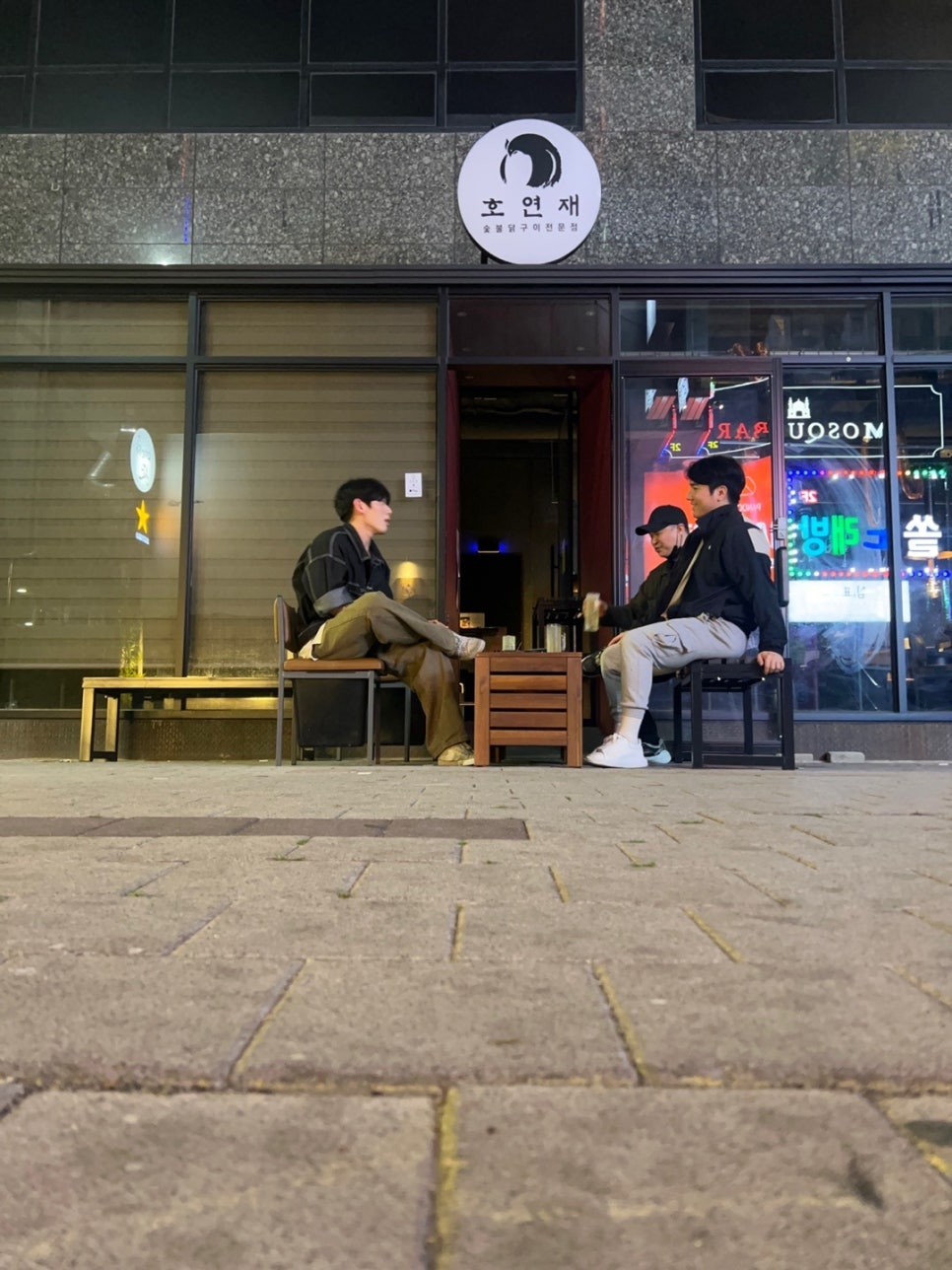 대화식당 이미지