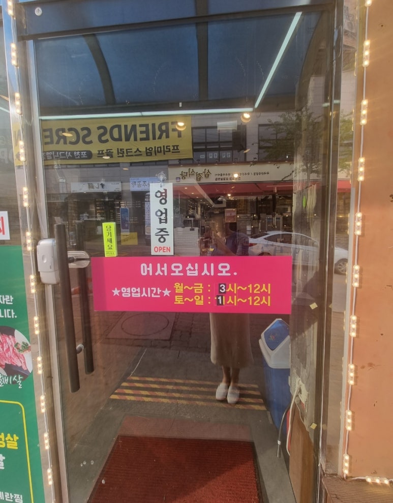 통큰9292 이미지