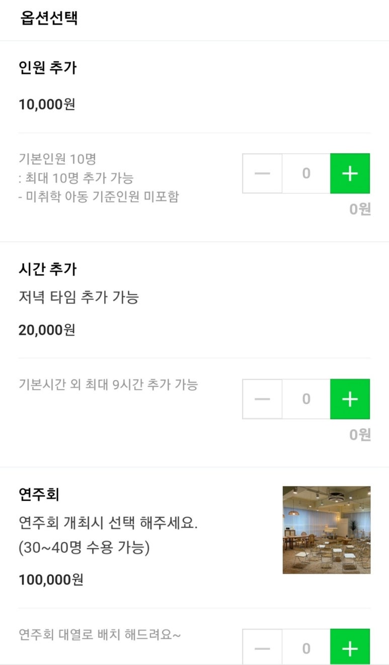 살롱드룸 이미지