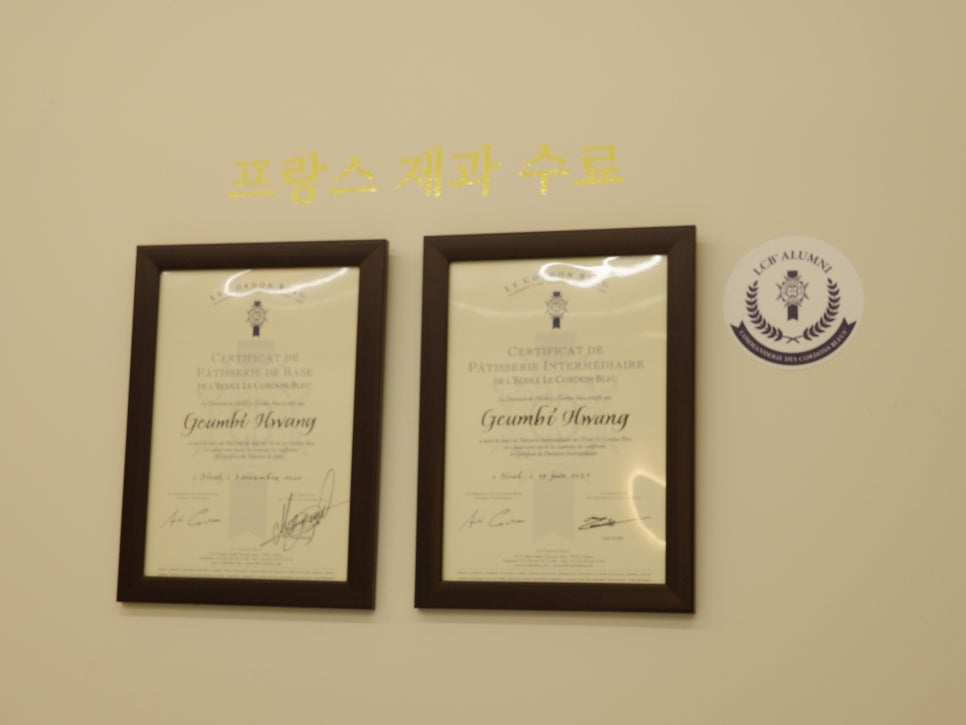 지비파티스리 이미지