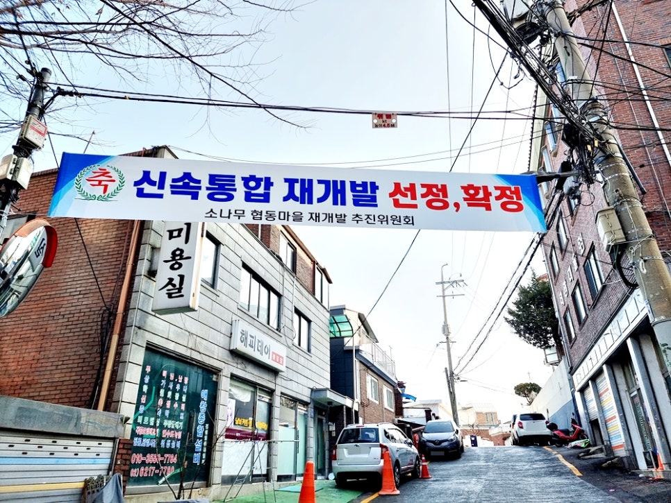 건축사사무소협동 이미지