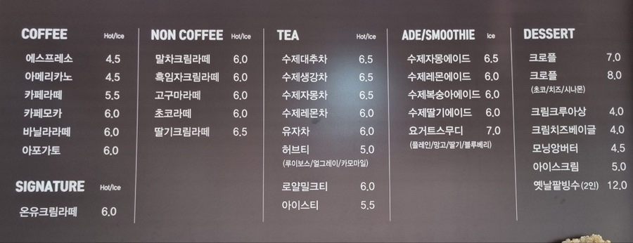 그린온유 이미지