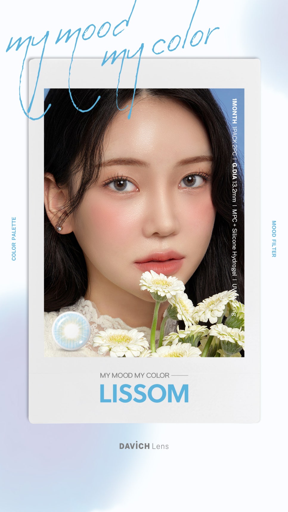 리썸 이미지