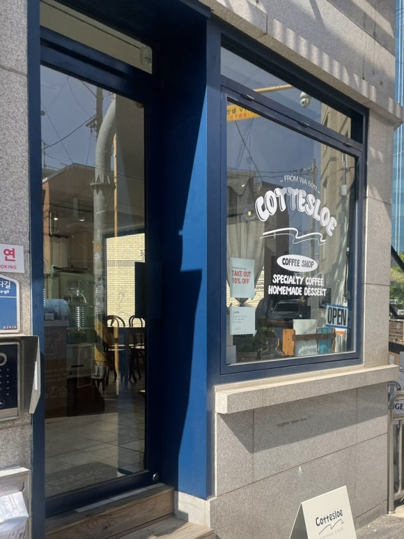 코테슬로(Cottesloe) 이미지