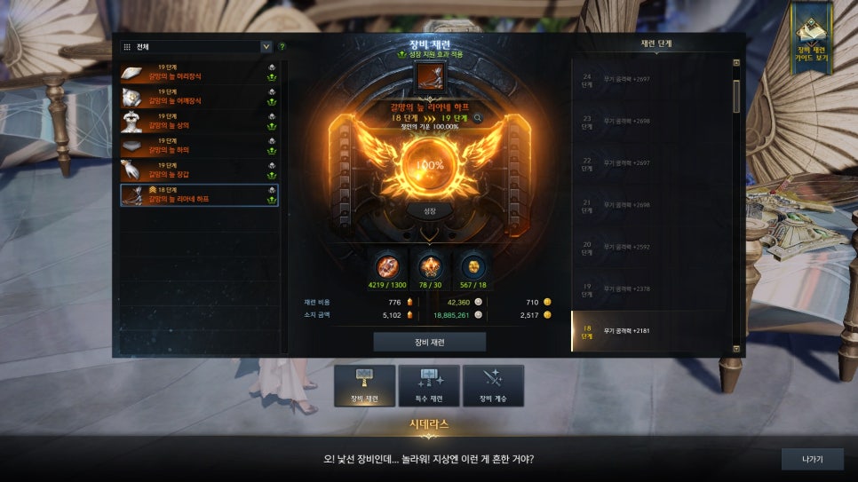 오우너 이미지
