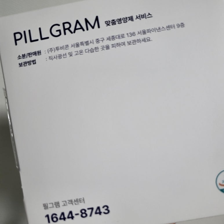 필그램 이미지