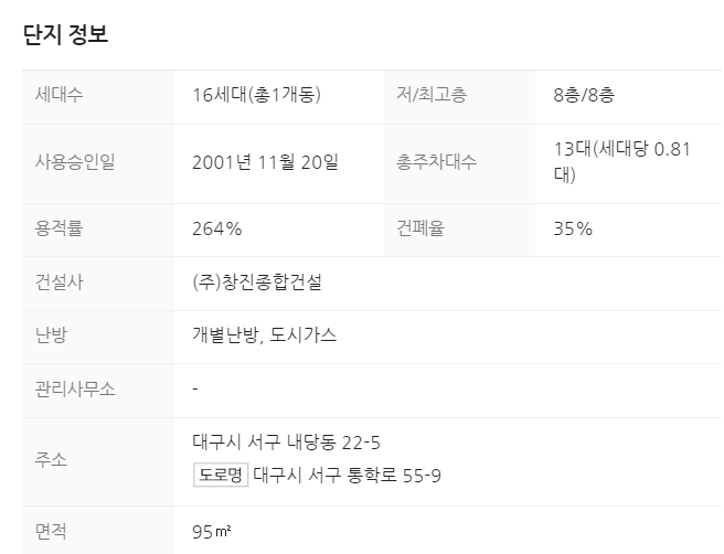 주식회사 창진 이미지