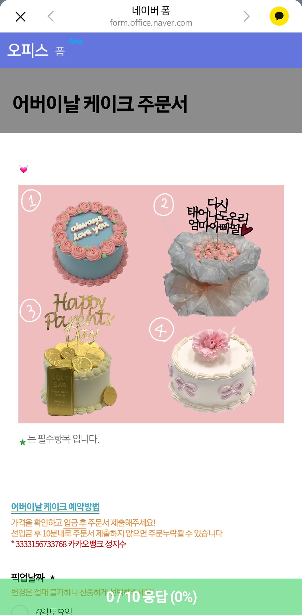 지지케이크(zizicake) 이미지