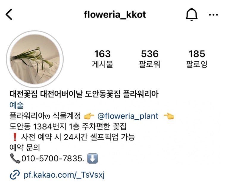 부안토종민물장어 이미지